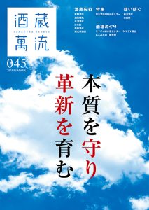 045_夏
